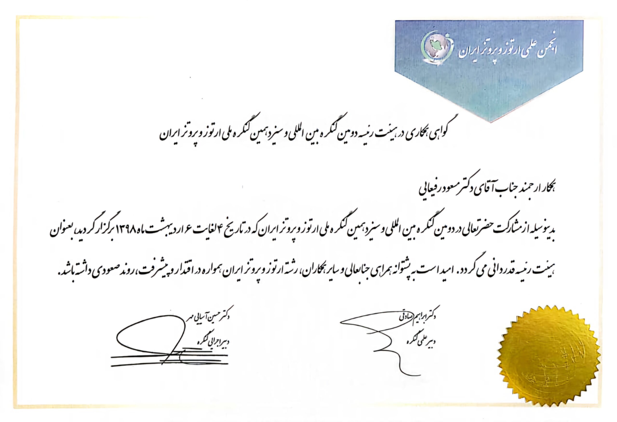 media_20250120_094941_6501929794705046776